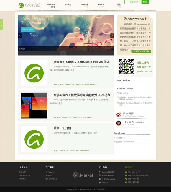 图库无法打开 文旅新探｜西藏昌都：踏寻千年茶马古道上的浪漫